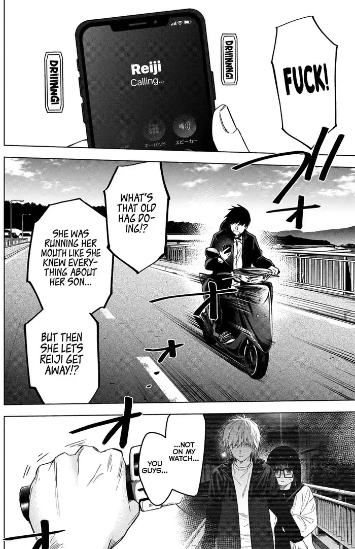 Boy’s Abyss Chapter 56 image Boy